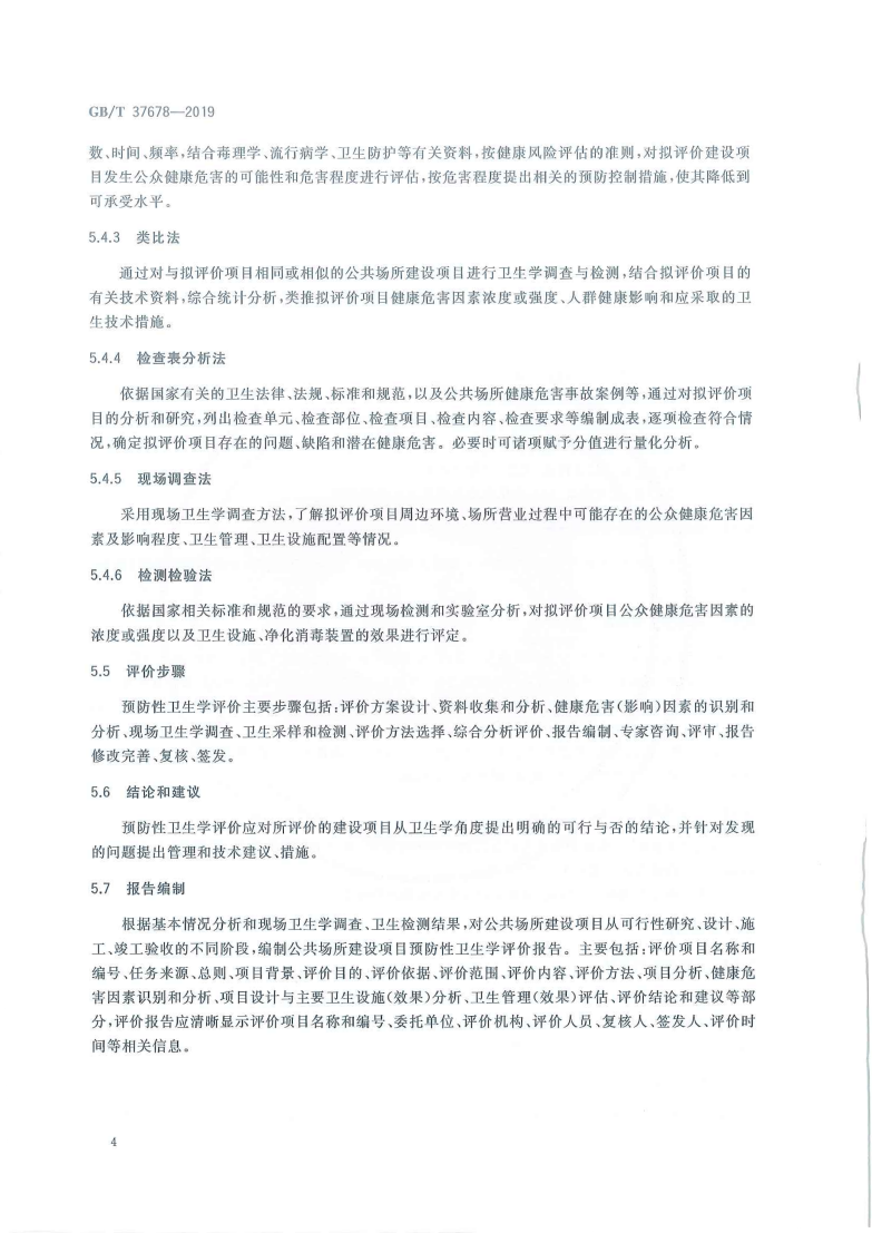 1566278928105505.png image.png